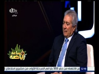 #ساعة_رياضة | ‫طولان : المحطة الرئيسية في تاريخي التدريبي مع حرس الحدود