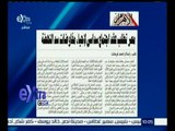 #غرفة_الأخبار | ‫‫‫جريدة الأهرام : مصر تطلب عقد اجتماع سداسي لإحياء مفاوضات سد النهضة