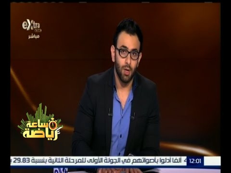 #ساعة_رياضة | الحلقة الكاملة 25 نوفمبر 2015 | ل...