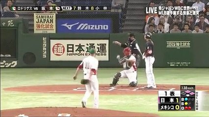 野球・侍ジャパン強化試合2016 日本×メキシコ    2016年11月11日 Part1 part 1/2