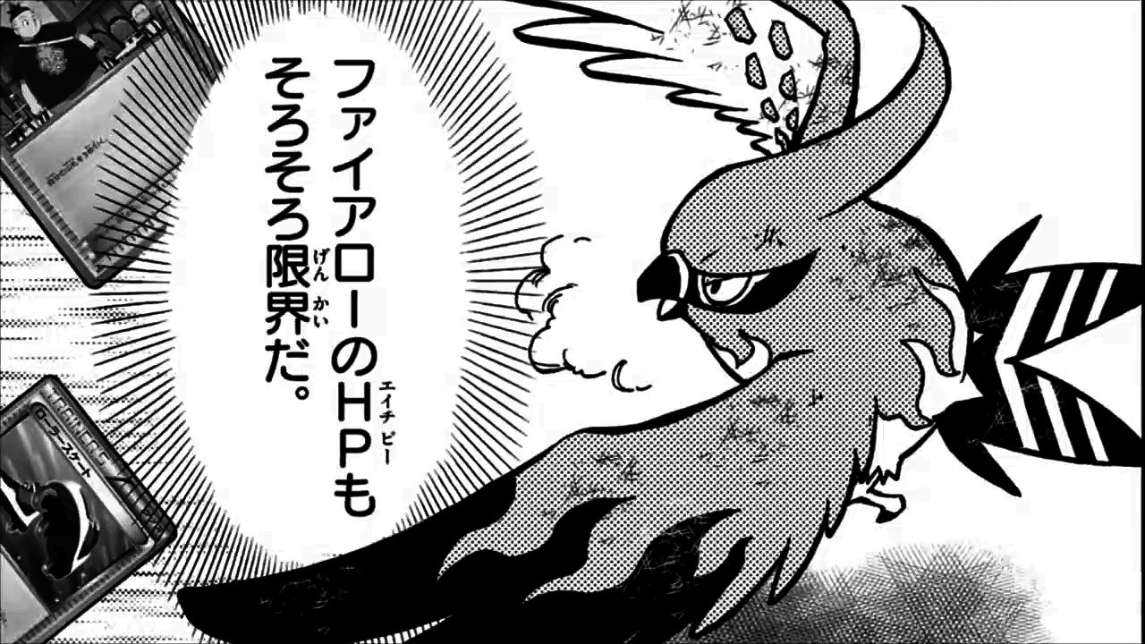 【公式】ポケモン声コミック「ポケモンカードゲームXY�