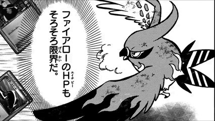 【公式】ポケモン声コミック「ポケモンカードゲームXY�