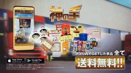 内村さまぁ～ず  2016年12月26日 161226 part 1/2 part 1/2