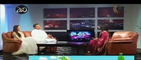 Tamim Iqbal with his wife Ayesha on Chemistry - Eid Show - Aired On Maasranga Tv