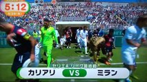 本田圭佑　　　ACミラン　　ラストマッチ