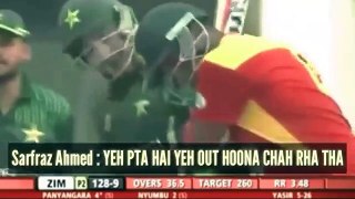 Top 15 Funny Moments Of Pakistani Cricket Player's