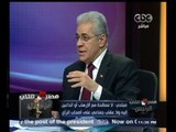 #مصر_تنتخب_الرئيس | #صباحي : ساوفر 55 مليار جنيه من موازنة الدولة الحالية