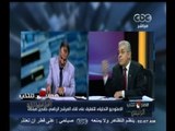 #مصر_تنتخب_الرئيس | تحليل لقاء المرشح الرئاسي #حمدين_صباحي | الجزء الثالث