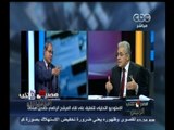 #مصر_تنتخب_الرئيس | تحليل لقاء المرشح الرئاسي #حمدين_صباحي | الجزء الاول