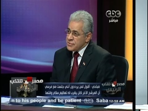 #مصر_تنتخب_الرئيس | #حمدين_صباحي: جلست مع #مرسي ونصحته والمرشح المنافس كان يضرب له تعظيم سلام