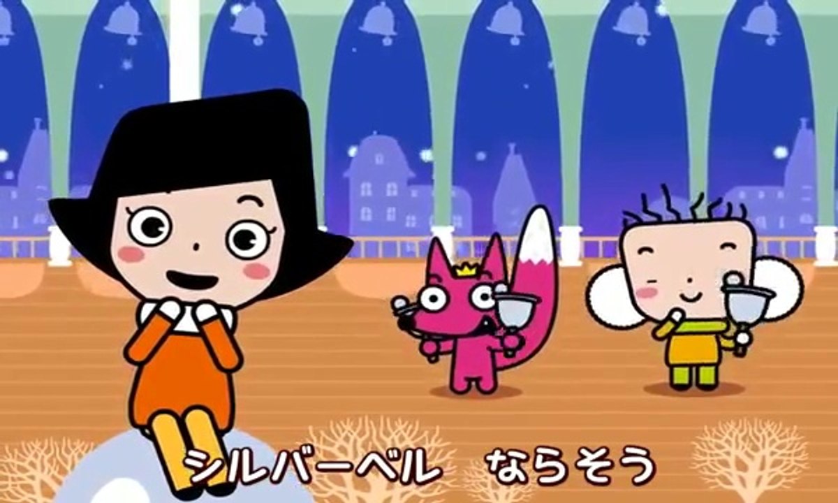 シルバーベル _ Silver Bells _ �