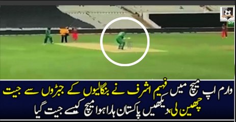 Faheem Ashraf Ne Bangali Tigers Ko Chakma De Dia...