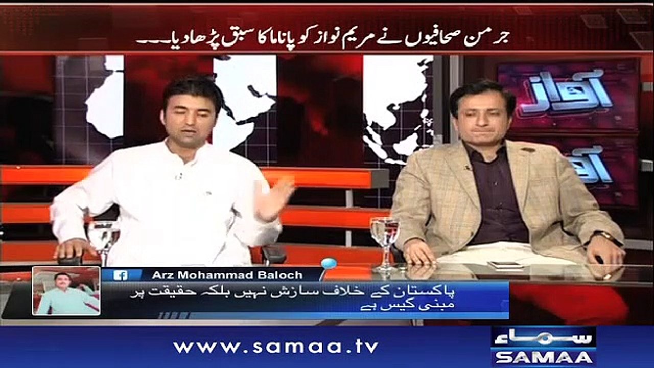 Awaz - SAMAA TV - 03 May 2017 -