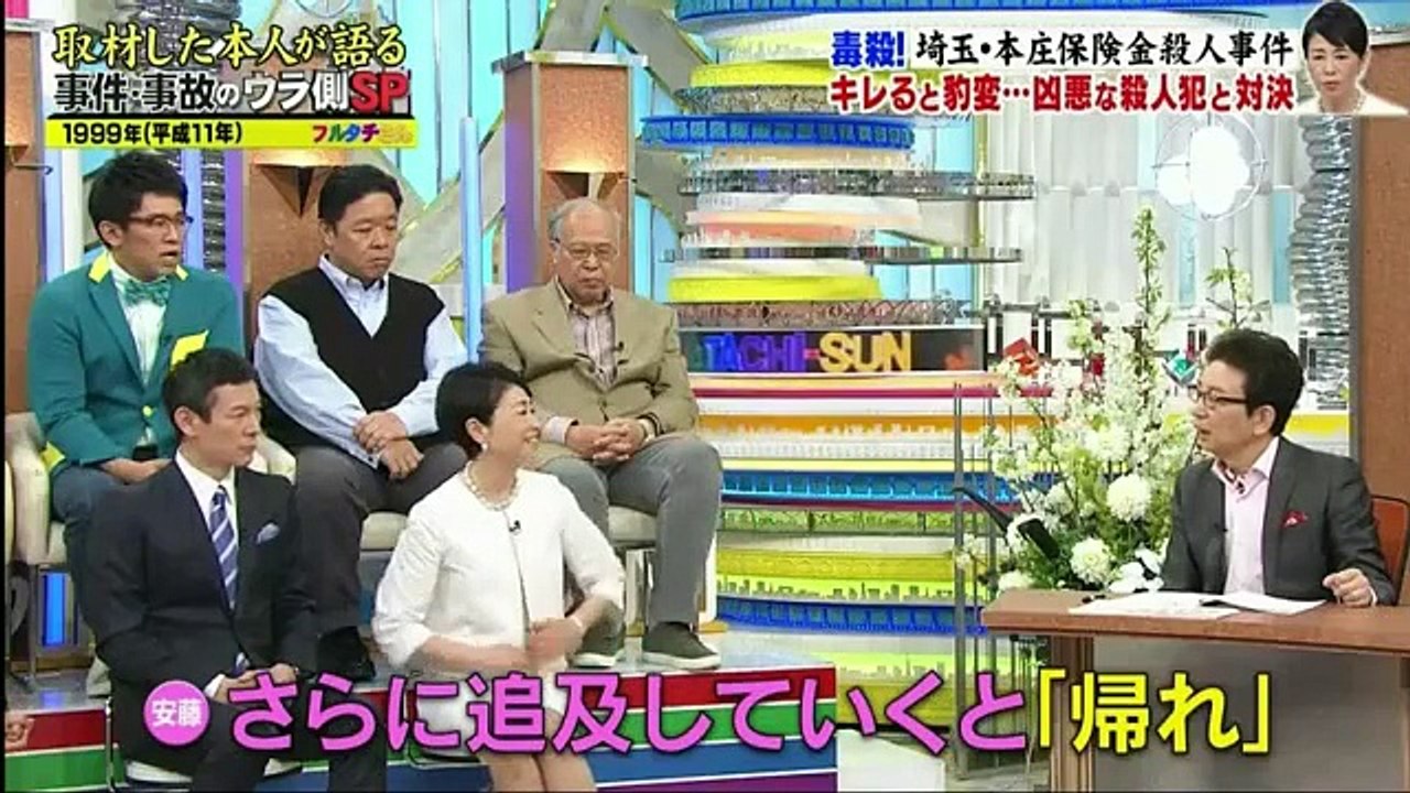 フルタチさん   2017年4月30日170430 Part1/2 part 1/2