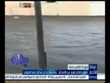 #غرفة_الأخبار | ‫‫‫‫شوارع قطر تغرق من الأمطار .. والمياه تدخل مطار حمد الدولي