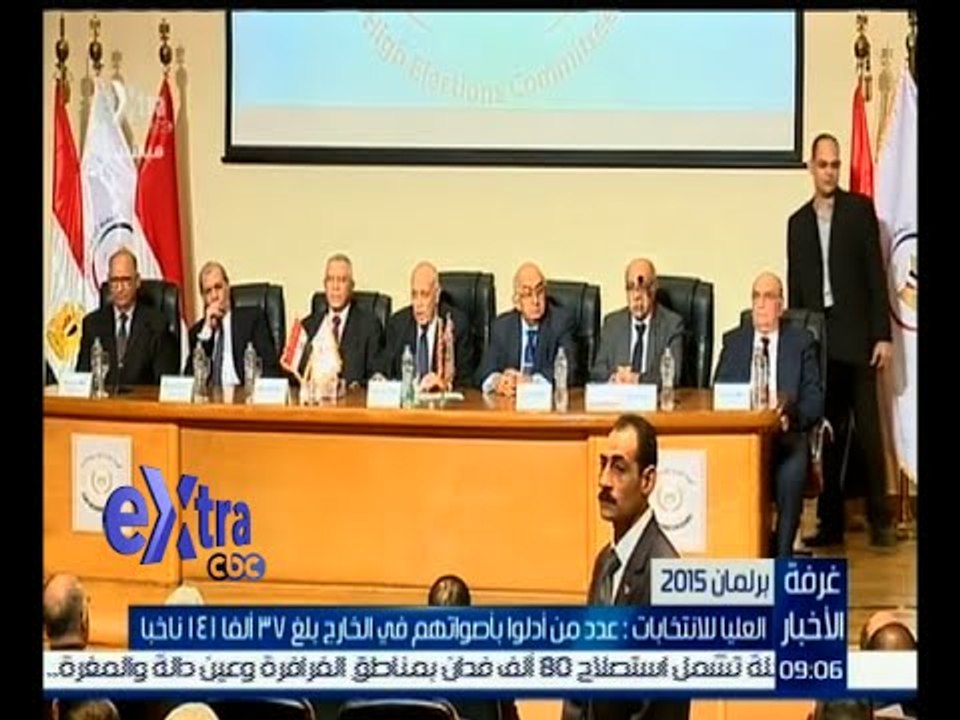#غرفة_الأخبار | ‫‫‫العليا للانتخابات : عدد من أدلوا بأصواتهم في الخارج بلغ 37 ألف 141 ناخباً‬