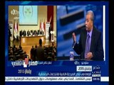 #مصر_تنتخب | محمود نفادي ‪:‬ أتمنى إلغاء تصويت المصريين في الخارج