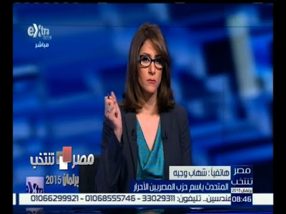 #مصر_تنتخب | شهاب وجيه : حزب المصريين الأحرار يخوض الإعادة على 54 مقعد