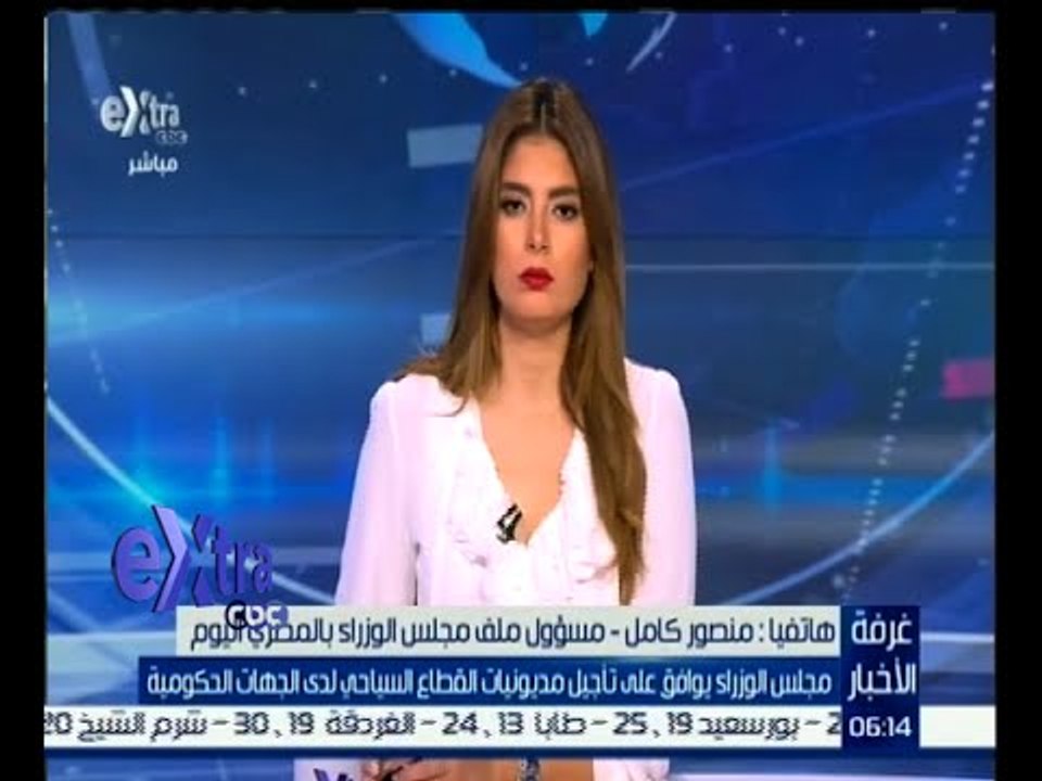 #غرفة_الأخبار | مجلس الوزراء يوافق على تأجيل مديونيات القطاع السياحي لدى الجهات الحكومية