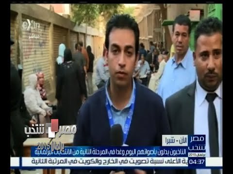 #مصر_تنتخب | أراء الناخبين حول سير العملية الإنتخابية أمام إحدى اللجان بشبرا