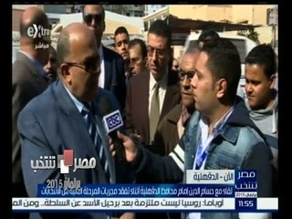 #مصر_تنتخب | لقاء مع حسام الدين إمام "محافظ الدقهلية" أثناء تفقد مجريات  الانتخابات