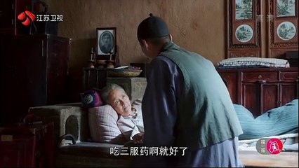 35 白鹿原 第35集