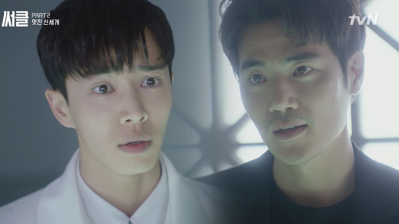 (극과극) 휴먼비 불신 김강우vs맹신 이기광 (ft.제빵요정 김준혁)