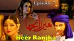 Heer Ranjha Episode - 7