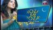 Roza Kay Rozay Episode 02 - on ARY Zindagi in High Quality 29th May 2017
