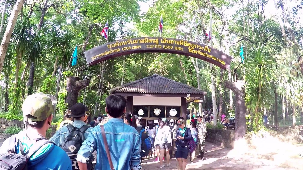 Teelorsu & Phukradueng