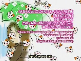 Oruchuban Ebichu - 15-16 Engsub