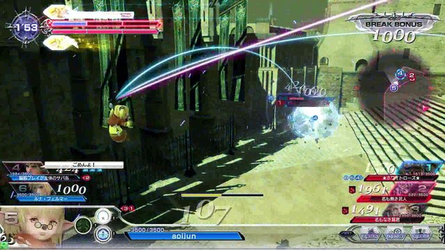 DISSIDIAFINALFANTASY　Shantott　20170529