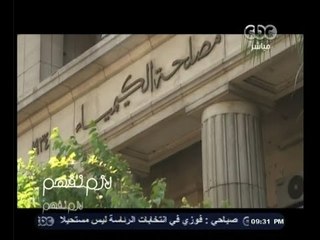 #لازم_نفهم | العطور المغشوشة وأثرها الضار على الصحة