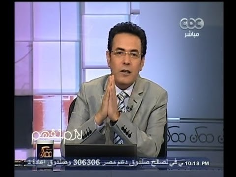#ممكن | الحكومة تدرس فرض 5% ضريبة على أصحاب الدخول الأكثر من مليون جنيه