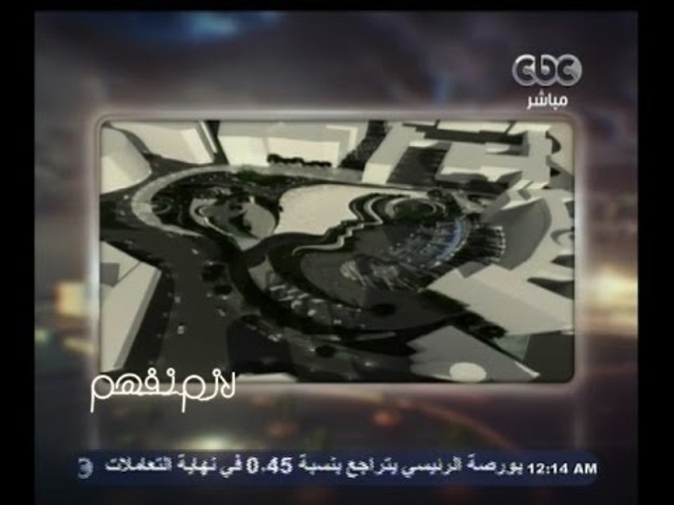 #ممكن | تصور لإعادة بناء "ميدان #التحرير" كما لم تشاهده من قبل