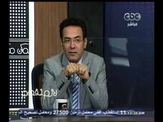 #ممكن | الحلقة الكاملة 7-مايو-2014 | السيسي لرؤساء التحرير: لو قال لي الشعب إرحل سأنفذ فورا