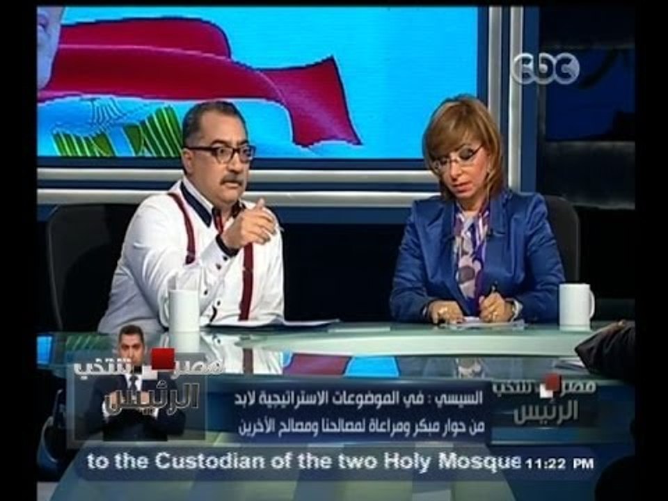 #مصر_تنتخب_الرئيس | تحليل الجزء الثاني من لقاء المشير السيسي | الجزء الثالث