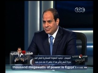 #مصر_تنتخب_الرئيس | #السيسي : زيارة الوفود الأجنبية للإخوان في السجون كان بهدف إطلاعهم على الواقع