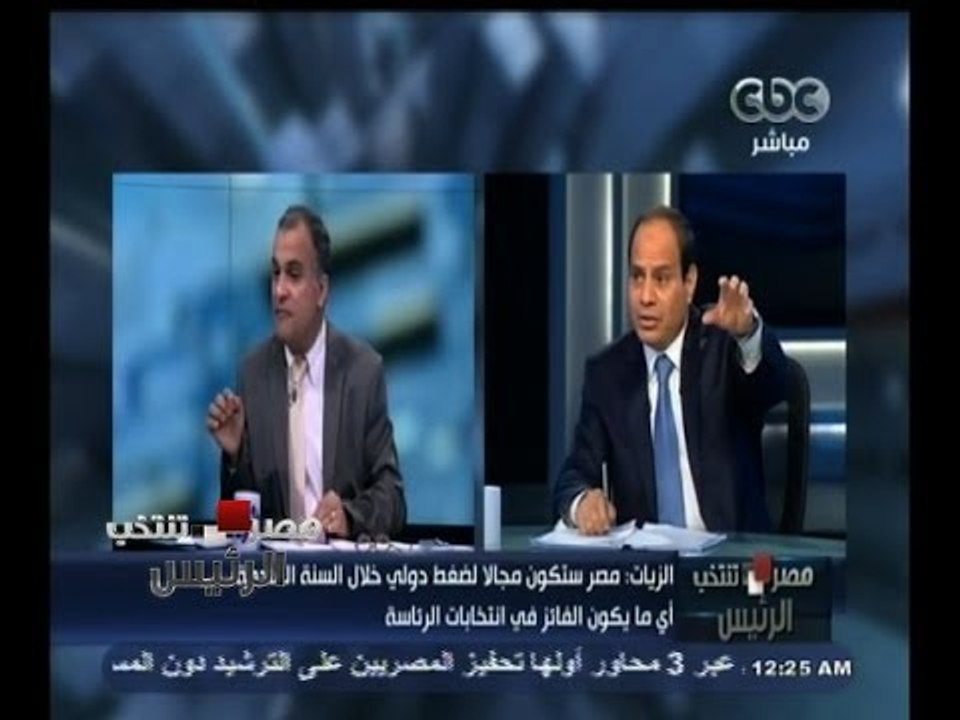 #مصر_تنتخب_الرئيس | تحليل الجزء الثاني من لقاء المشير السيسي | الجزء الثاني