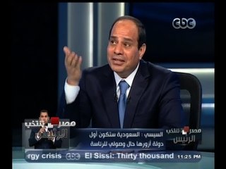 #مصر_تنتخب_الرئيس | #السيسي يوضح سبب اختياره لشعار #تحيا_مصر و رمز النجمة