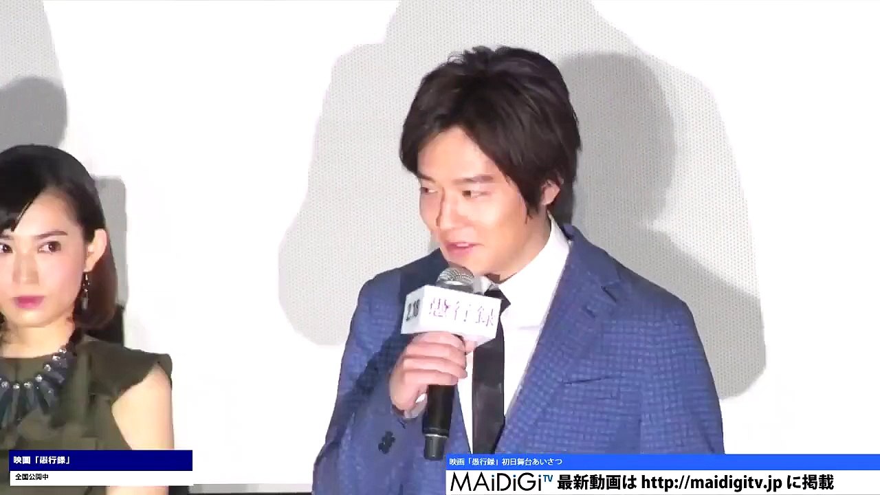 満島ひかり、監督を絶賛「こん�