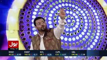 Aamir Liaquat Bashing Waseem Akram & Shoaib Akhtar