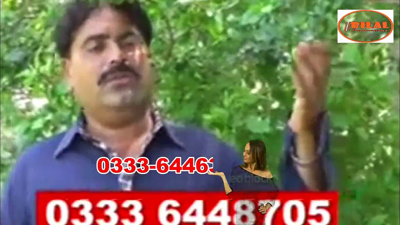 Meda Sanwal Ghar - Singer Mazhar Iqbal Mazhar  - Latest Punjabi And Saraiki Song - 2017