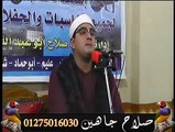 Khubsurt Awaz Qur'an Ki Ayat