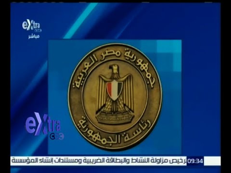 #غرفة_الأخبار |  مصر تدين حادث تونس الإرهابي وتؤكد أهمية تعزيز الجهود لمكافحة الإرهاب
