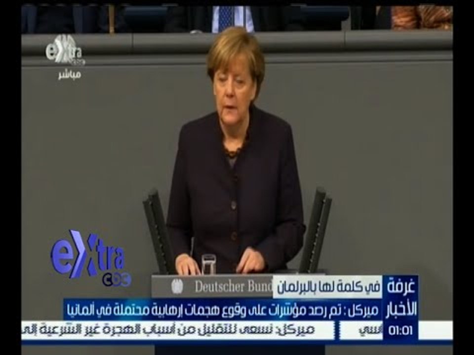 #غرفة_الأخبار | ميركل : تم رصد مؤشرات على وقوع هجمات إرهابية محتملة في ألمانيا