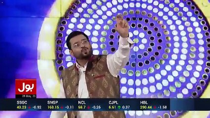 Aamir Liaqat