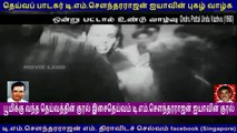 ONDRU PATTAL UNDU VAAZHVU  1960   T M Soundararajan Legend   song  3