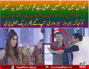 Behroz Sabzwari Gets Angry On Sahir Lodhi..