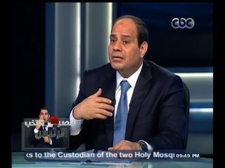 #مصر_تنتخب_الرئيس | #السيسي : لابد من ترشيد استخدام الطاقة وفقاً لخطة محددة